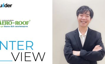 แอร์โรเฟลกซ์ นวัตกรรมฉนวนเพื่อสุขภาพและพลังงานของอาคาร ในงานสถาปนิก’69