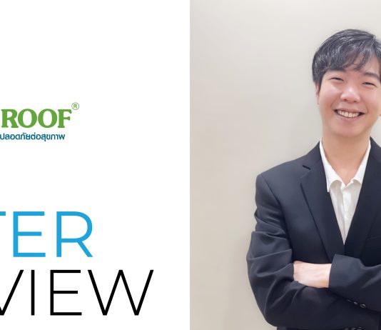 แอร์โรเฟลกซ์ นวัตกรรมฉนวนเพื่อสุขภาพและพลังงานของอาคาร ในงานสถาปนิก’69