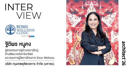 ARC26_INTERVIEW_Exhibitor_BDMS_TH