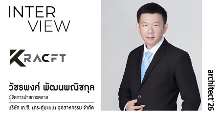 ARC26_INTERVIEW_Exhibitor_KC-05