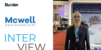 พบ Mcwell ผู้นำด้านระบบกันซึมจากเยอรมนีในงานสถาปนิก’69