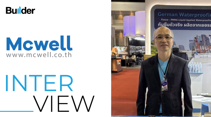 พบ Mcwell ผู้นำด้านระบบกันซึมจากเยอรมนีในงานสถาปนิก’69