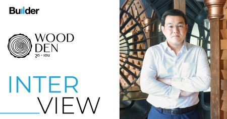 บริษัท ทีพีเอส การ์เด้น เฟอร์นิเจอร์ นำเสนอนวัตกรรมวัสดุไม้และระบบ Smart Living ในงานสถาปนิก’69