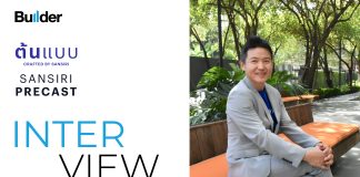เตรียมพบรับสร้างบ้านภายใต้นวัตกรรมก่อสร้างยุคใหม่จาก แสนสิริ ในงานสถาปนิก’69