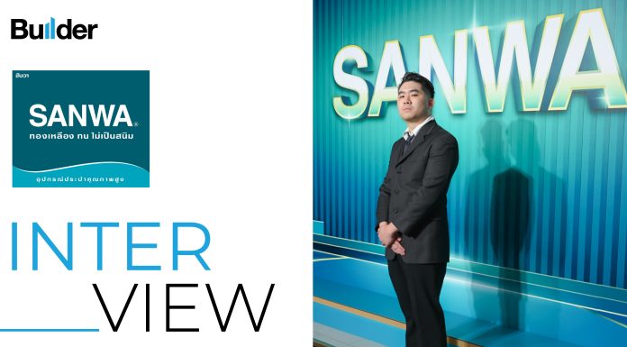 SANWA ยกระดับ “โซลูชันระบบน้ำอัจฉริยะ” เพื่อคุณภาพชีวิตและการจัดการที่แม่นยำ ในงานสถาปนิก’69