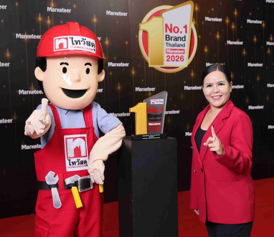 ไทวัสดุ ขอบคุณทุกเสียงโหวต คว้า Marketeer No.1 Brand Thailand 2026 ต่อเนื่องปีที่ 2 สะท้อนความไว้วางใจจากผู้บริโภค พร้อมเดินหน้าพัฒนา Total Home Solution ตอบโจทย์ทุกเรื่องบ้าน แทนคำขอบคุณมอบ “น้ำดื่ม JOY” ฟรี! ดีเดย์ 18 ก.ค. 69 ทุกสาขาทั่วประเทศ!