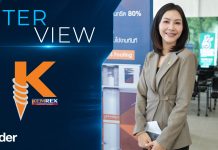 สำรวจโซลูชันงานฐานรากและโครงสร้างจาก KEMREX พร้อมไฮไลต์ที่งานสถาปนิก’70