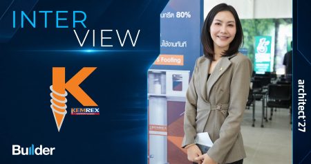สำรวจโซลูชันงานฐานรากและโครงสร้างจาก KEMREX พร้อมไฮไลต์ที่งานสถาปนิก’70