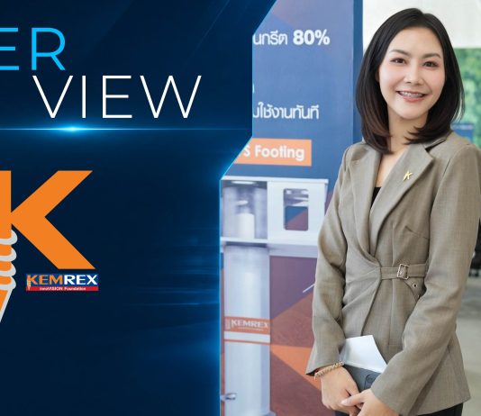 สำรวจโซลูชันงานฐานรากและโครงสร้างจาก KEMREX พร้อมไฮไลต์ที่งานสถาปนิก’70